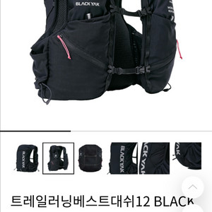 블랙야크 등산조끼 러닝베스트