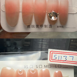 S네일팁9,900원3개