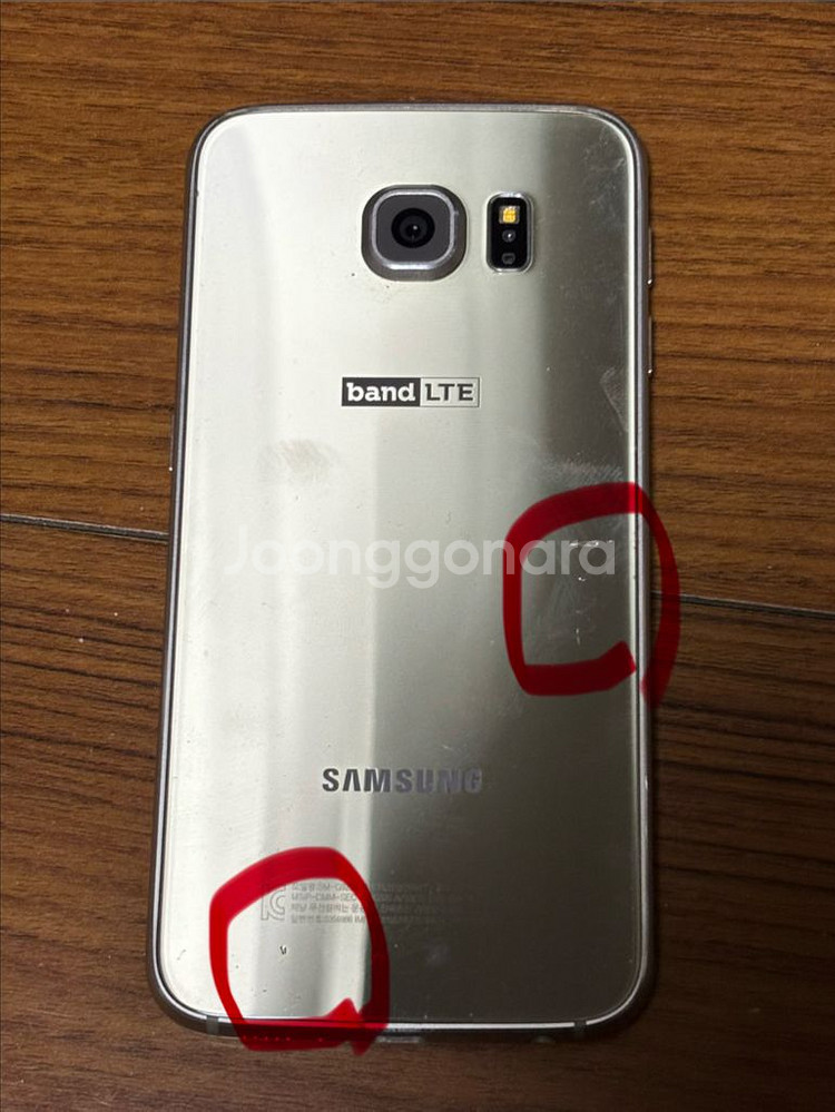 갤럭시s6 골드--1