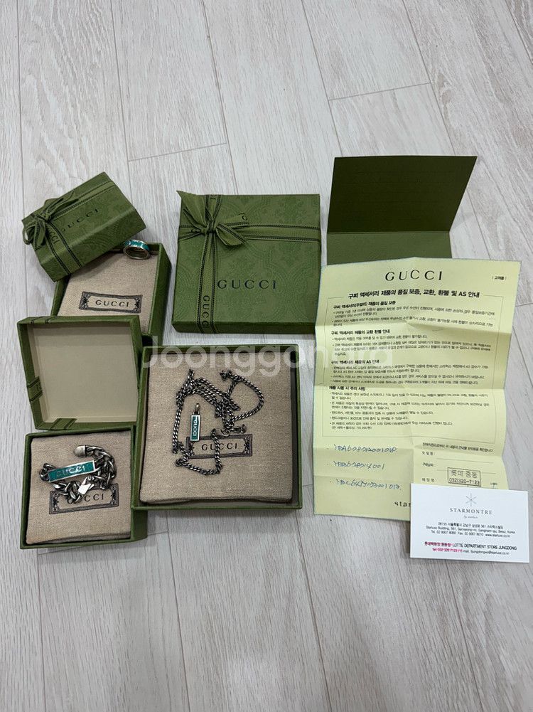 구찌 목걸이/팔찌/반지 set--0