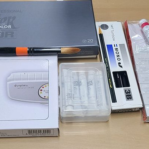 수채화 물감 및 미술용품 세트