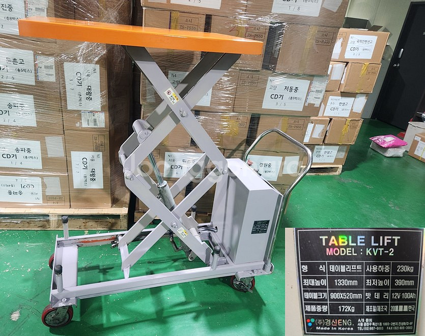 전동 이동식 TABLE LIFT KVT-2 230kg, 이동식 TABLE LIFT 150KG, 파레트자키--0
