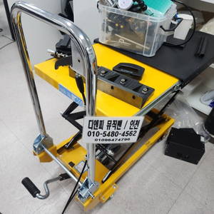 이동식 TABLE LIFT 150KG