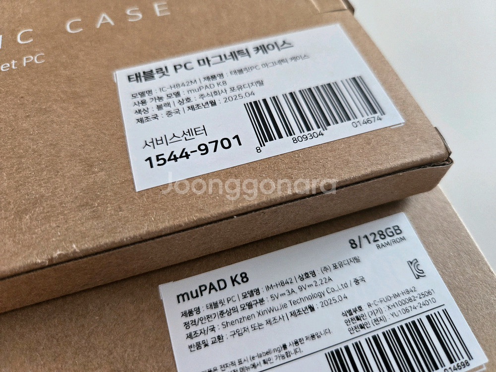 아이뮤즈 태블릿뮤패드 K8 LTE--6