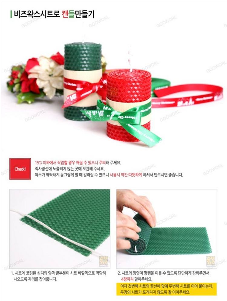 비즈왁스시트 여러박스있어요(밀랍시트 양초)--5