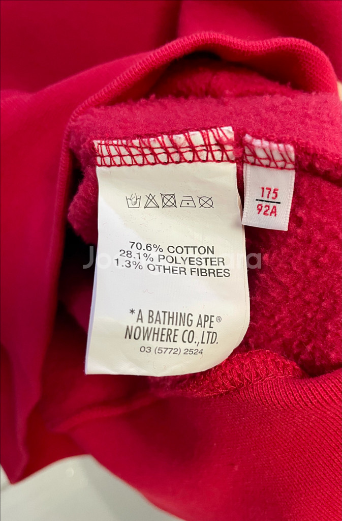 에이프(AAPE) 베이직 후드티--6