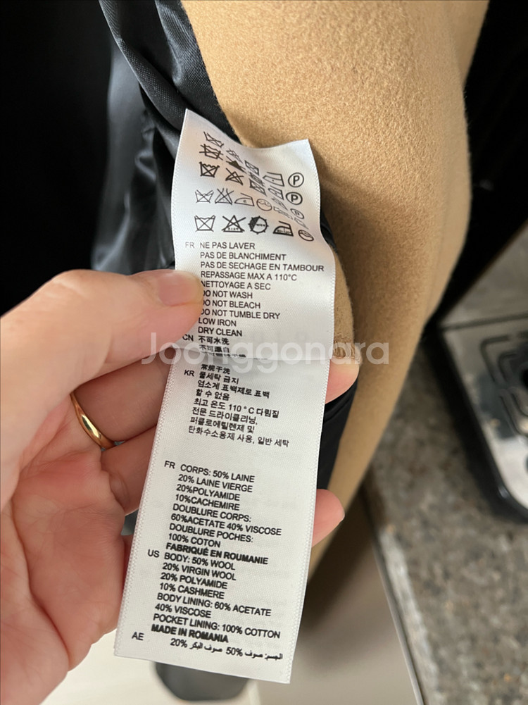 산드로 아폴로 라냐울코트--4