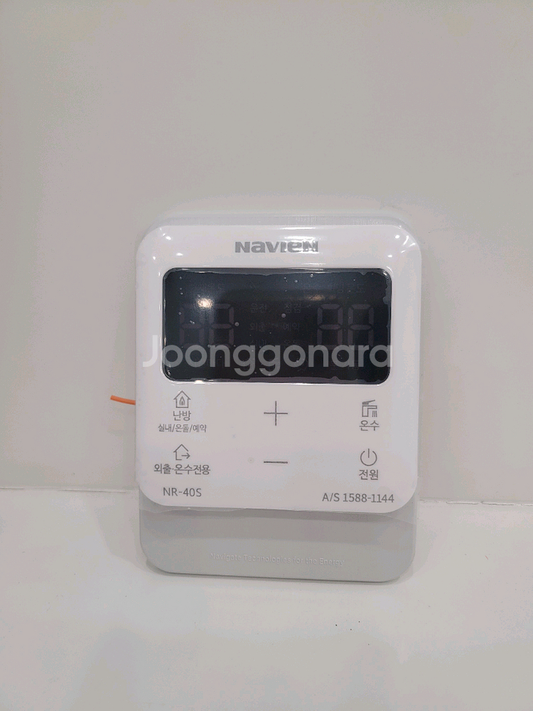 경동나비엔 NR-40S 보일러 조절기(룸콘)--3