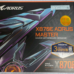 x870e aorus master 어로스마스터