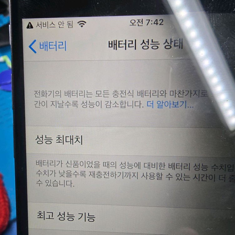 아이폰 6스그 64기가 100% 이미지