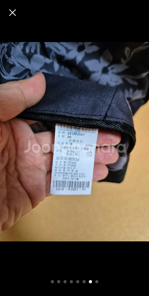 머렐 여성 후드자켓 90--8