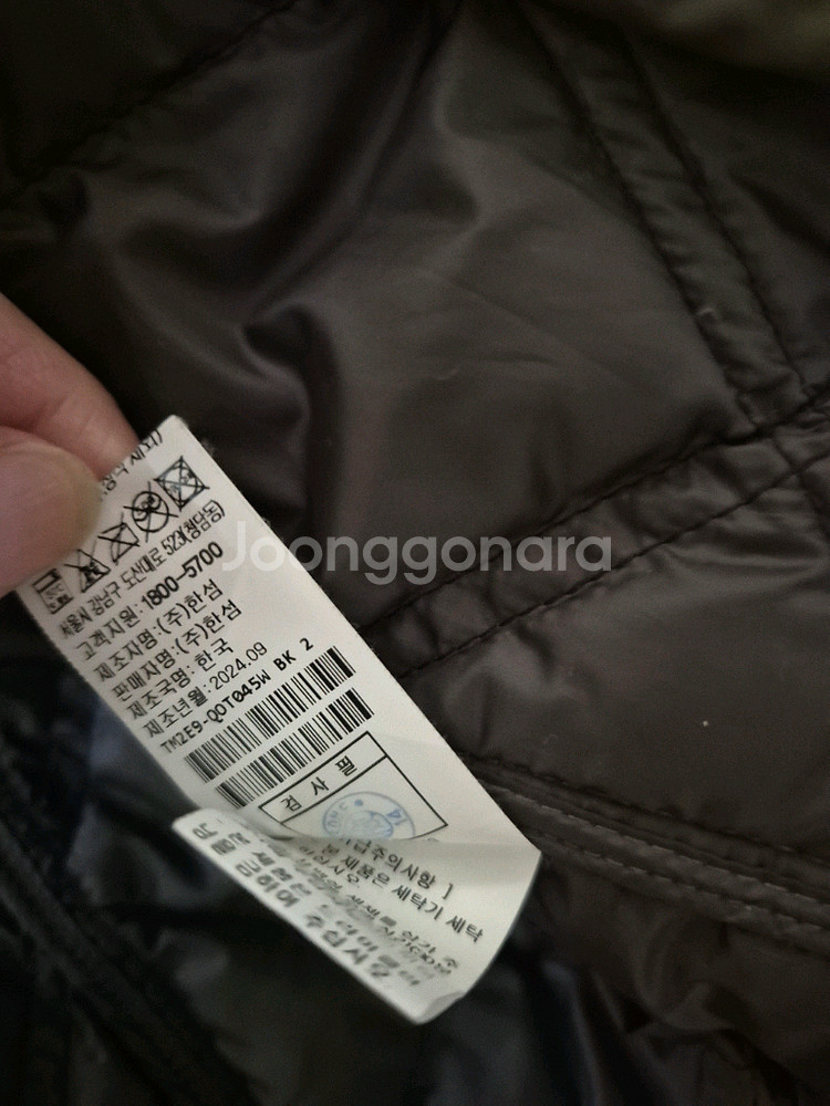 작년 완판 타임 코듀로이 칼라 퀼딩 구스 +나눔--3