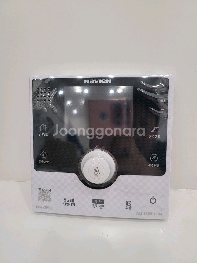 경동나비엔 NR-35E 보일러 조절기(룸콘)--3