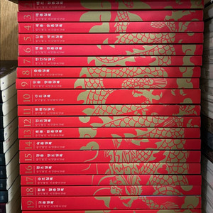 박시백의 조선왕조실록 특별세트 (전20권)