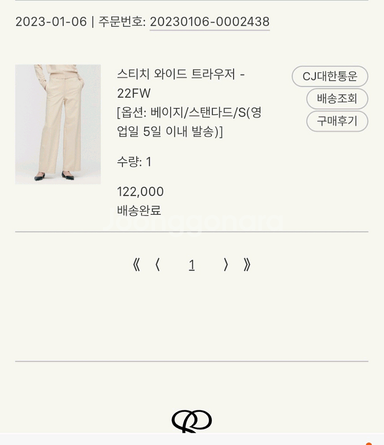 시에 스티치 와이드 트라우저 슬랙스 베이지 S--2