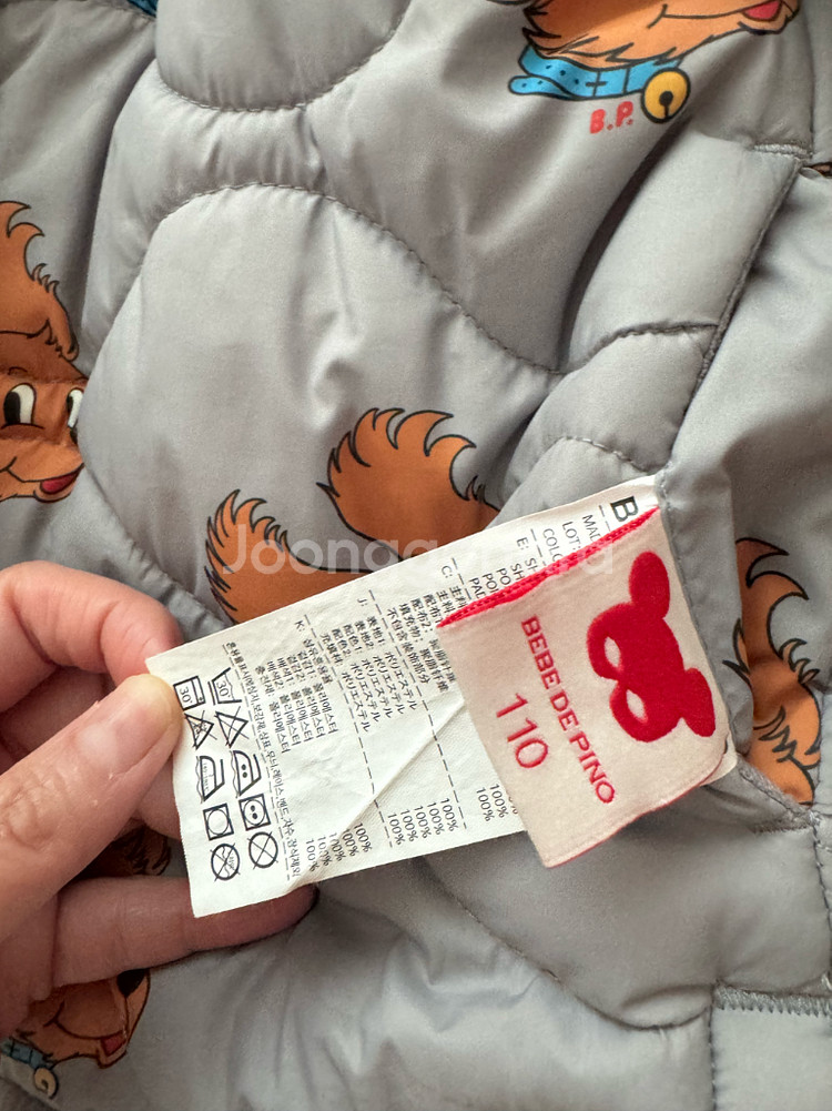 베베드피노 리버서블 점퍼 110--2
