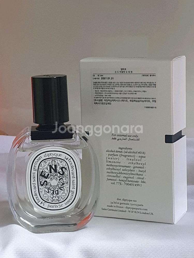 (국문택) 딥티크 오데썽 EDT 50ml--0