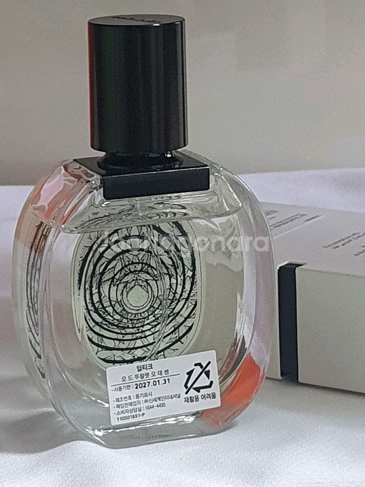 (국문택) 딥티크 오데썽 EDT 50ml--2