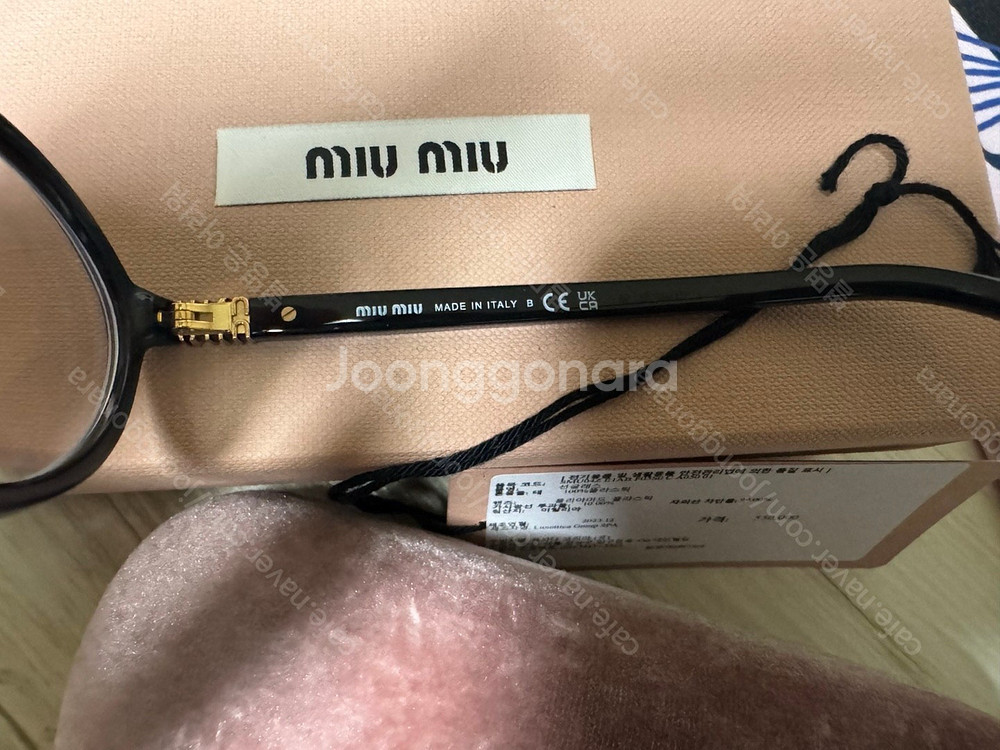 미우미우 블랙프레임 안경테--4