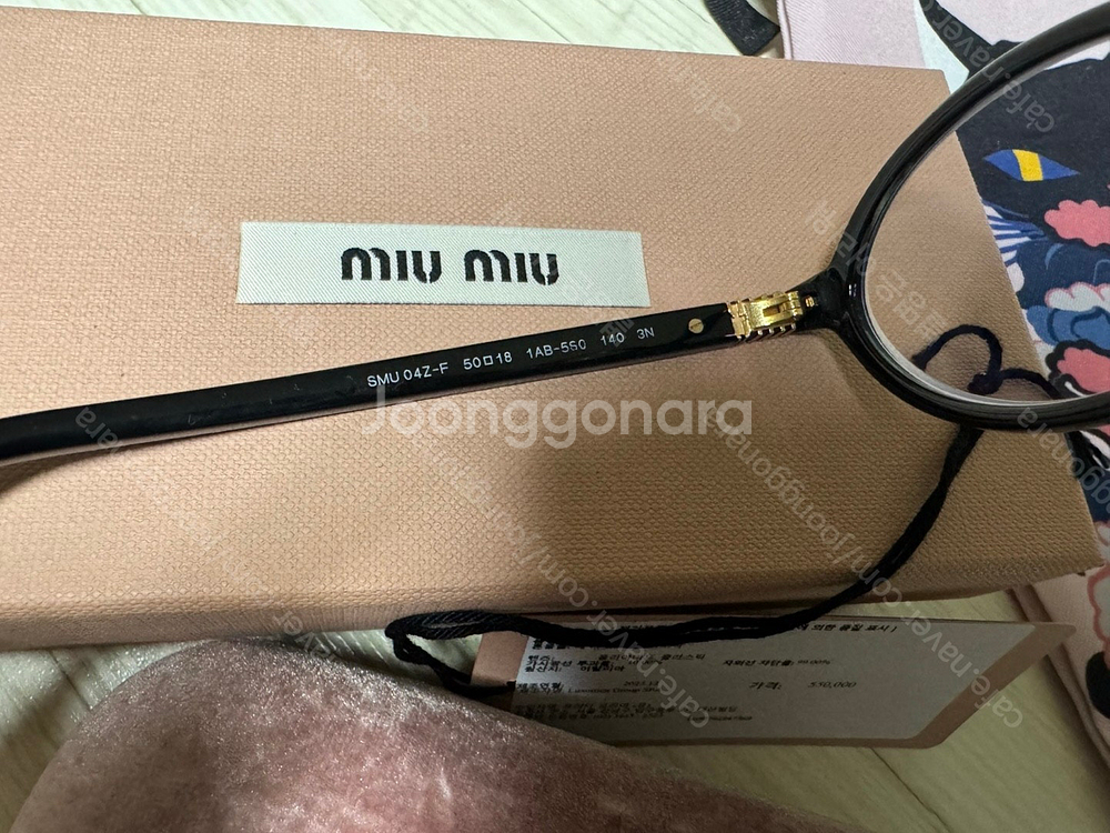 미우미우 블랙프레임 안경테--5