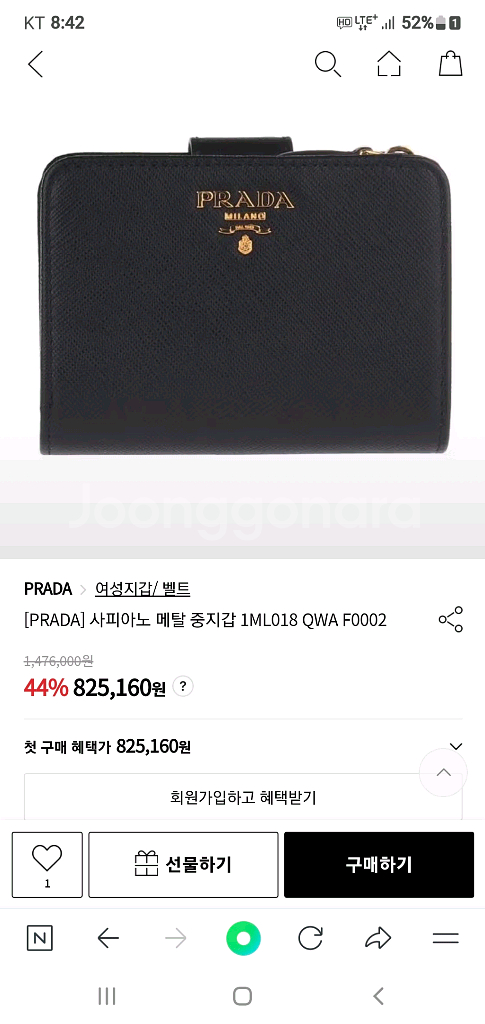 프라다 사피아노 반지갑 정품S급(감정O)루이비통구찌디올--9