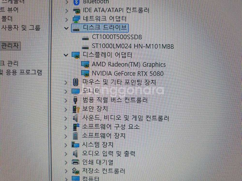 9800X3D 게이밍 pc 본체 + 모니터 추가가능--7