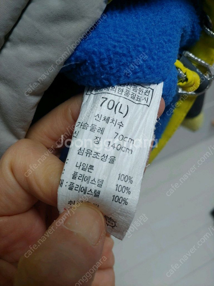 텐트웬티 130사이즈 정도 스키, 보드 점퍼(택포1만원--3