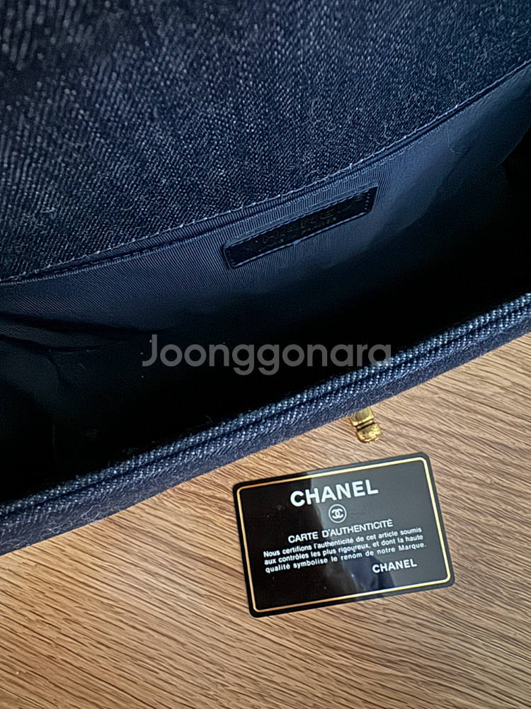 보이 샤넬 트위드&데님 미디움 백--4