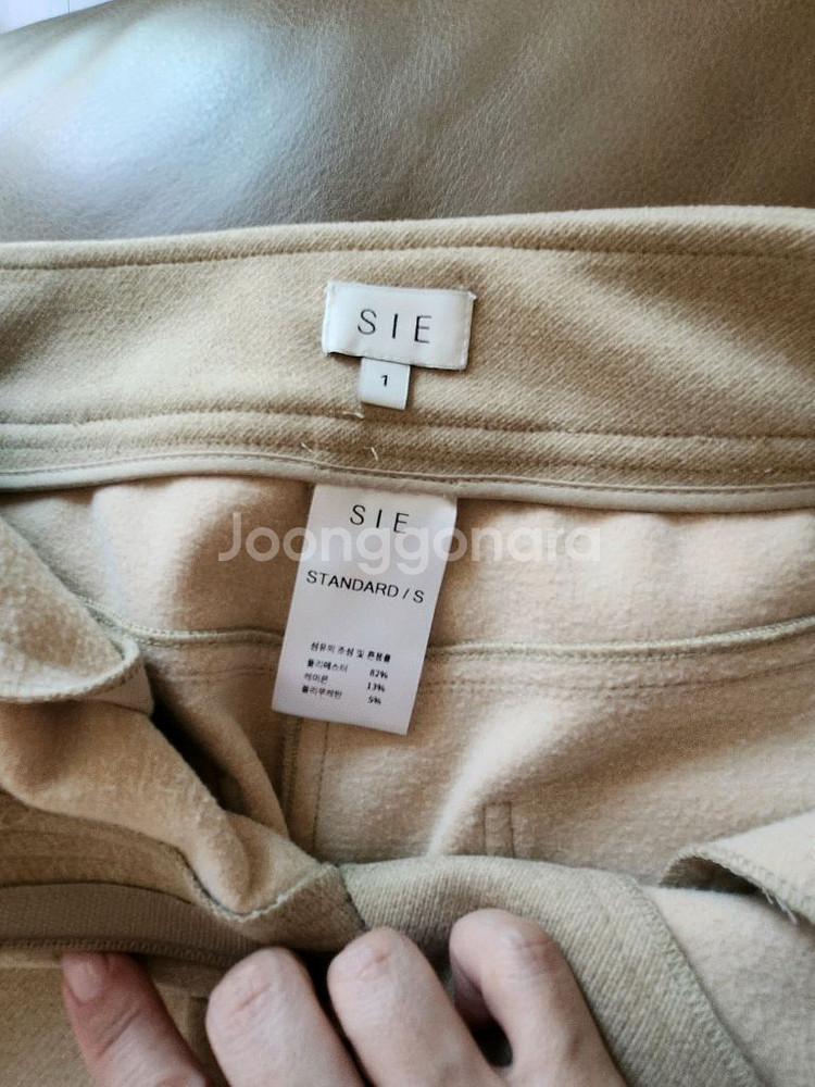 시에 스티치 와이드 트라우저 슬랙스 베이지 S--16