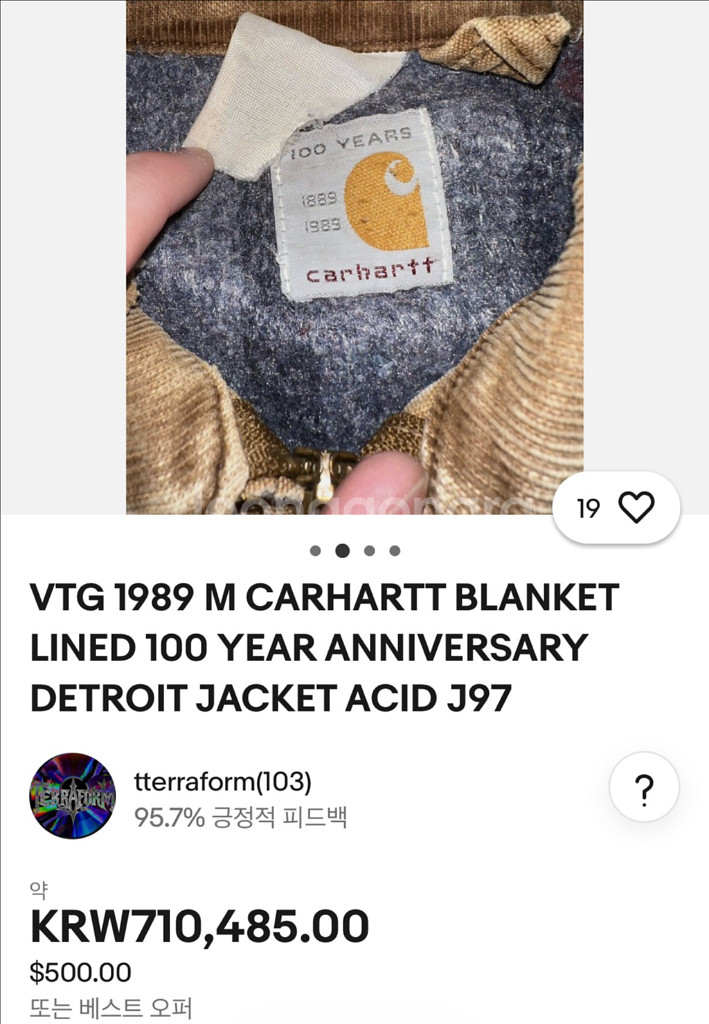 오리지널 80s 빈티지 칼하트 디트로이트 자켓 100주년--9