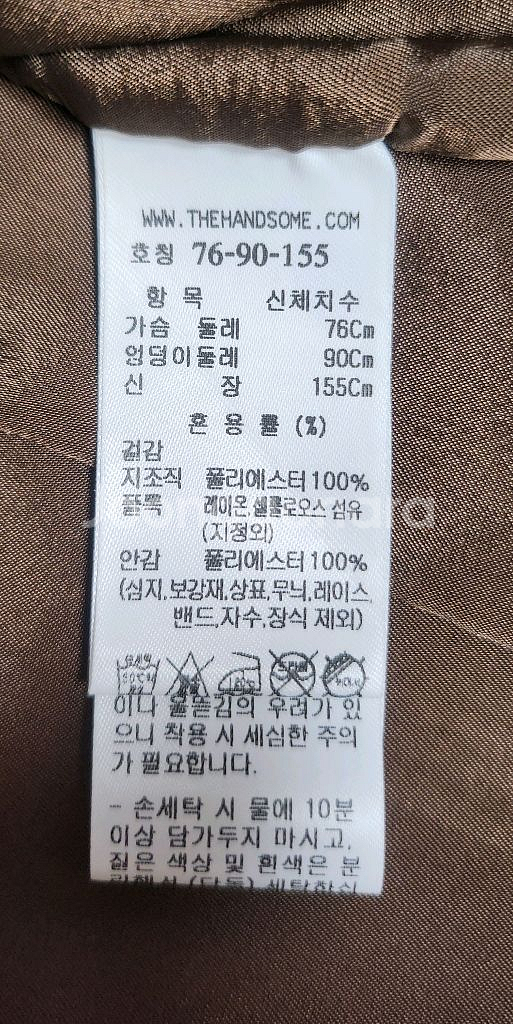 한섬 sjsj 스웨이드 하프자켓--8