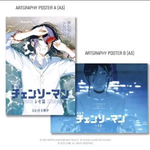 체인소맨 레제 아트그라피 2연석 수원