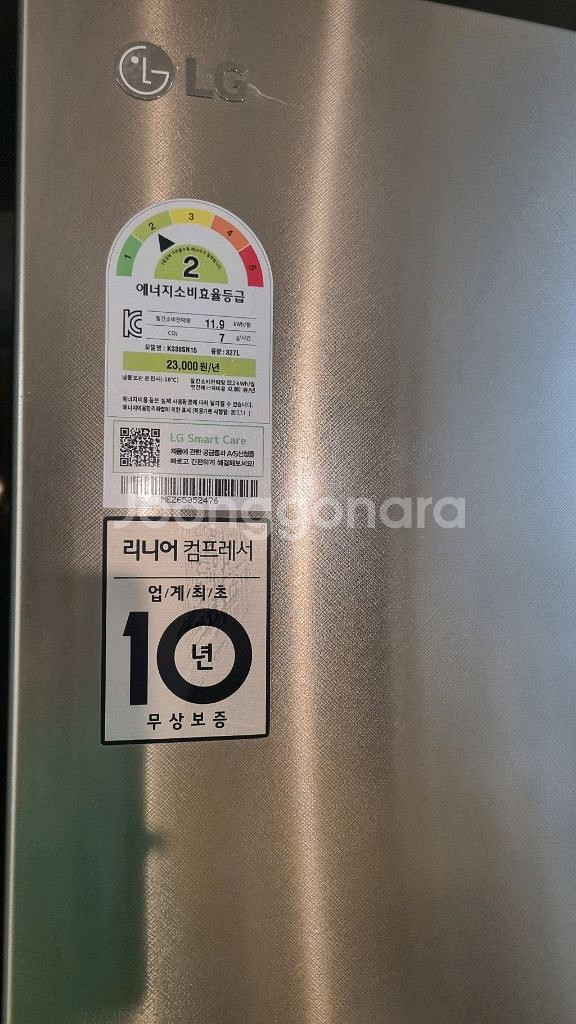 LG 4도어 냉장고 870L--2