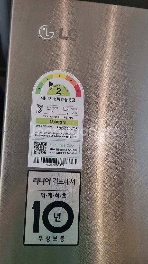 LG 4도어 냉장고 870L--3