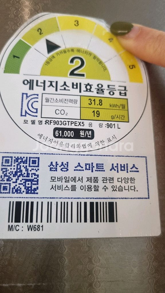 LG 4도어 냉장고 870L--6