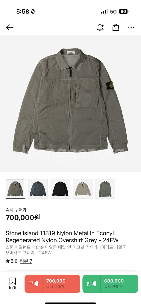 25 fw 스톤아일랜드 나일론메탈 자켓 XL--3