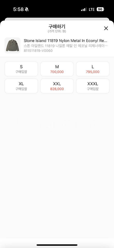 25 fw 스톤아일랜드 나일론메탈 자켓 XL--4