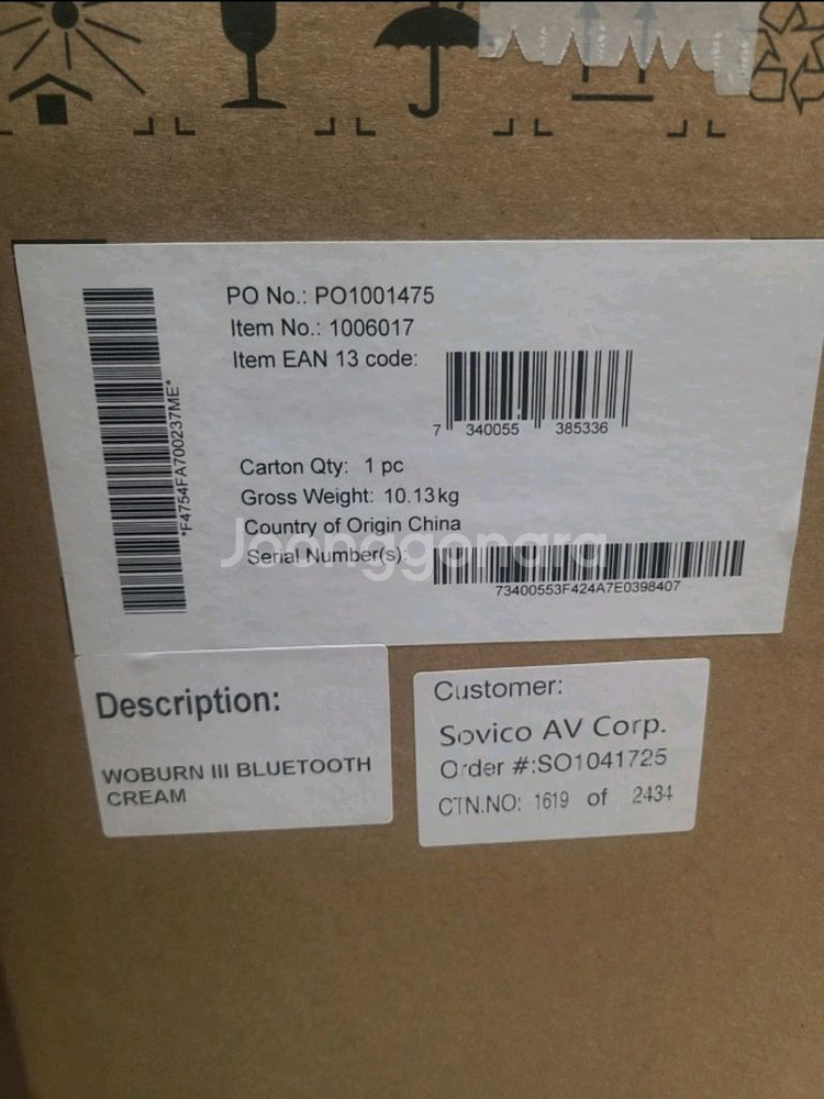 마샬 워번3 woburn III 미개봉--0