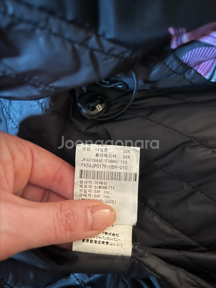 펜디 키즈 패딩 점퍼 10A--3