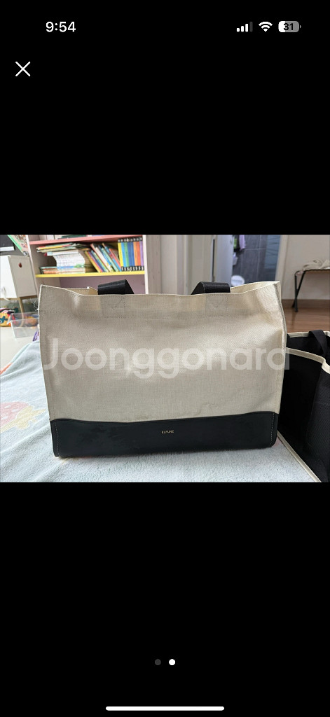 엘펀즈 기저귀 가방--0