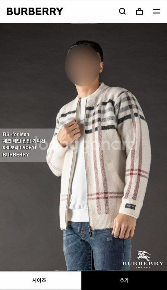 버버리 체크패턴 집업 가디건--1