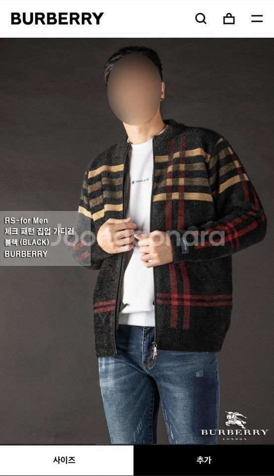 버버리 체크패턴 집업 가디건--3