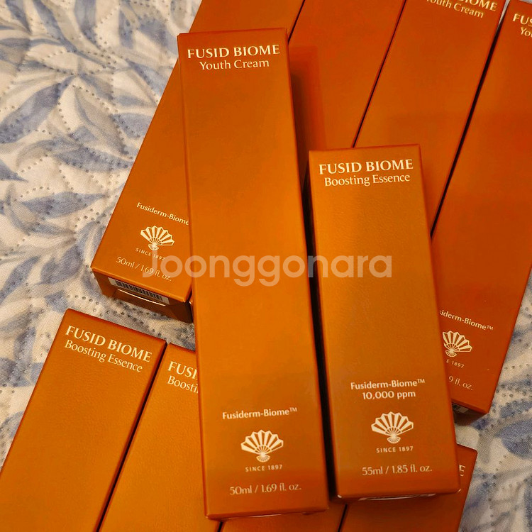 부시드바이ome 부스팅에센스 8개 세트--1