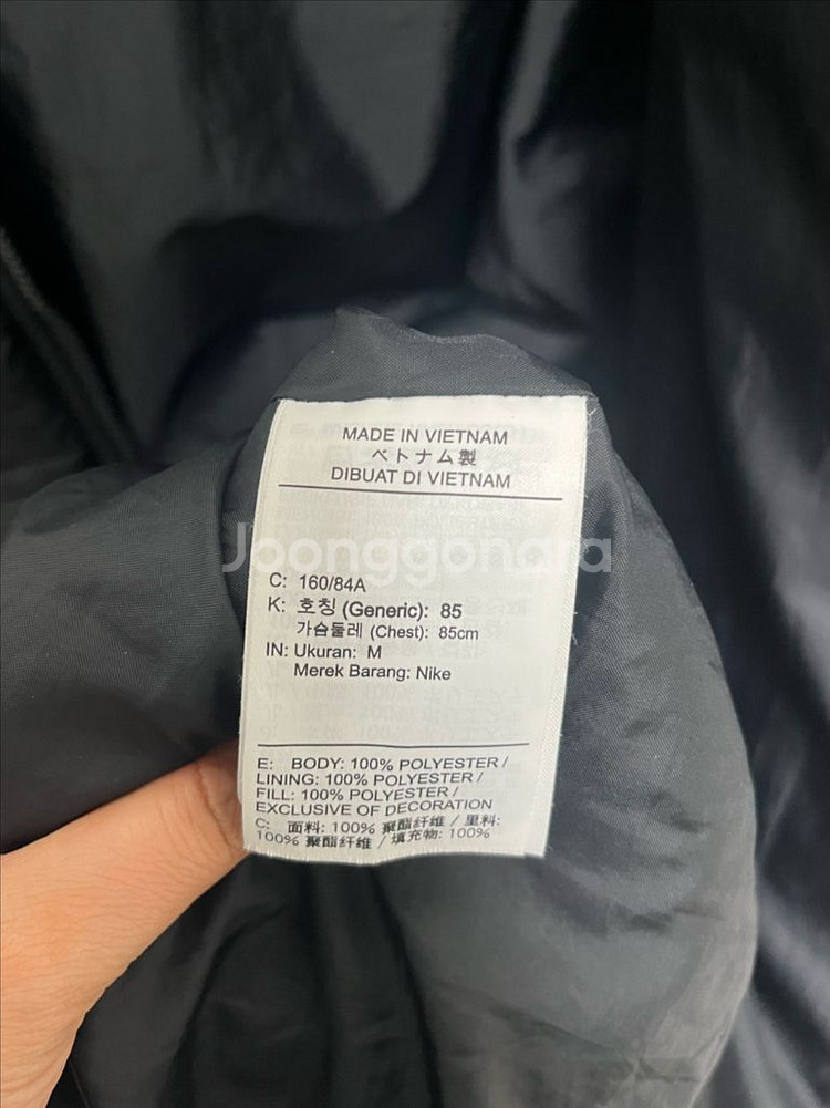 나이키 롱패딩 점퍼--2