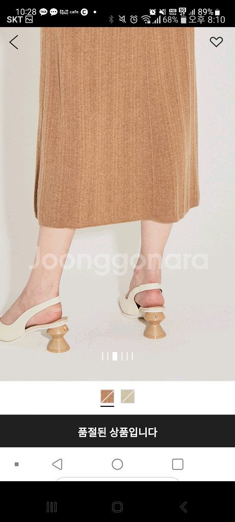 랑방 브이넥 니트 원피스--1