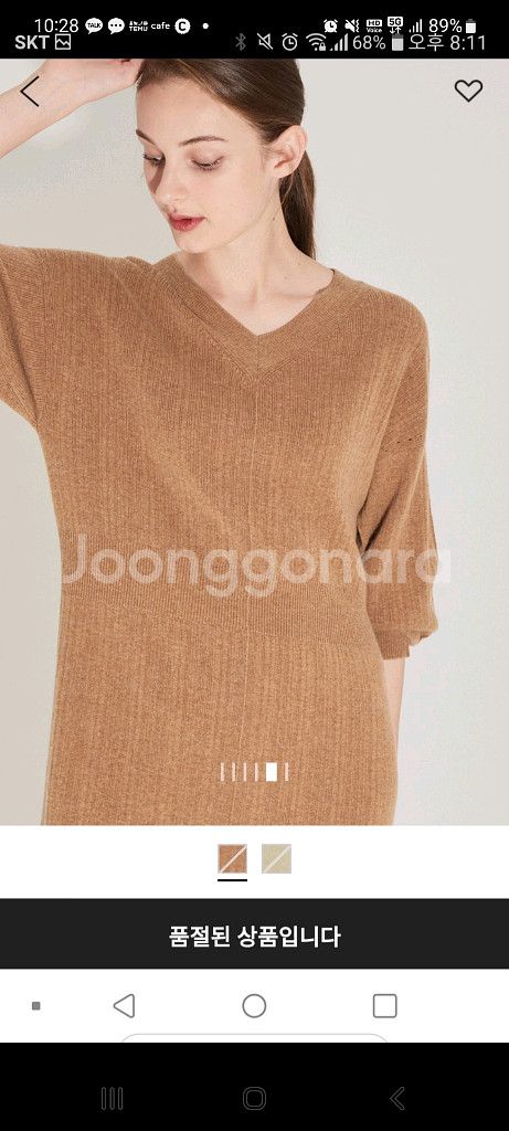 랑방 브이넥 니트 원피스--0