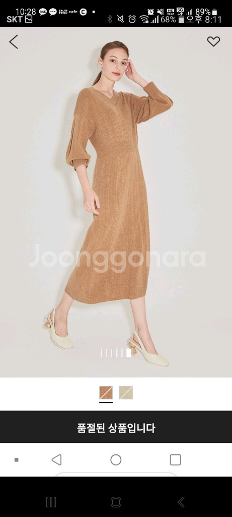 랑방 브이넥 니트 원피스--4