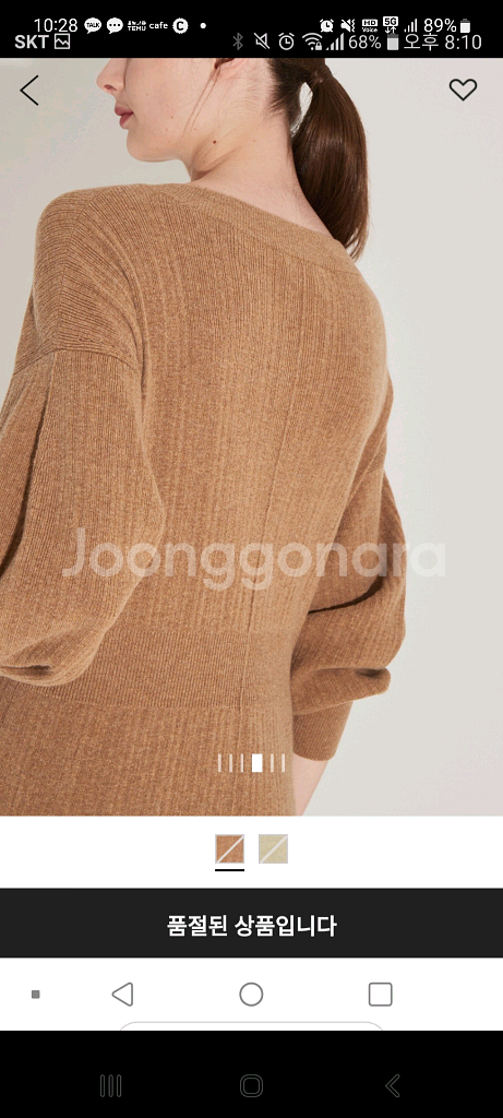 랑방 브이넥 니트 원피스--3