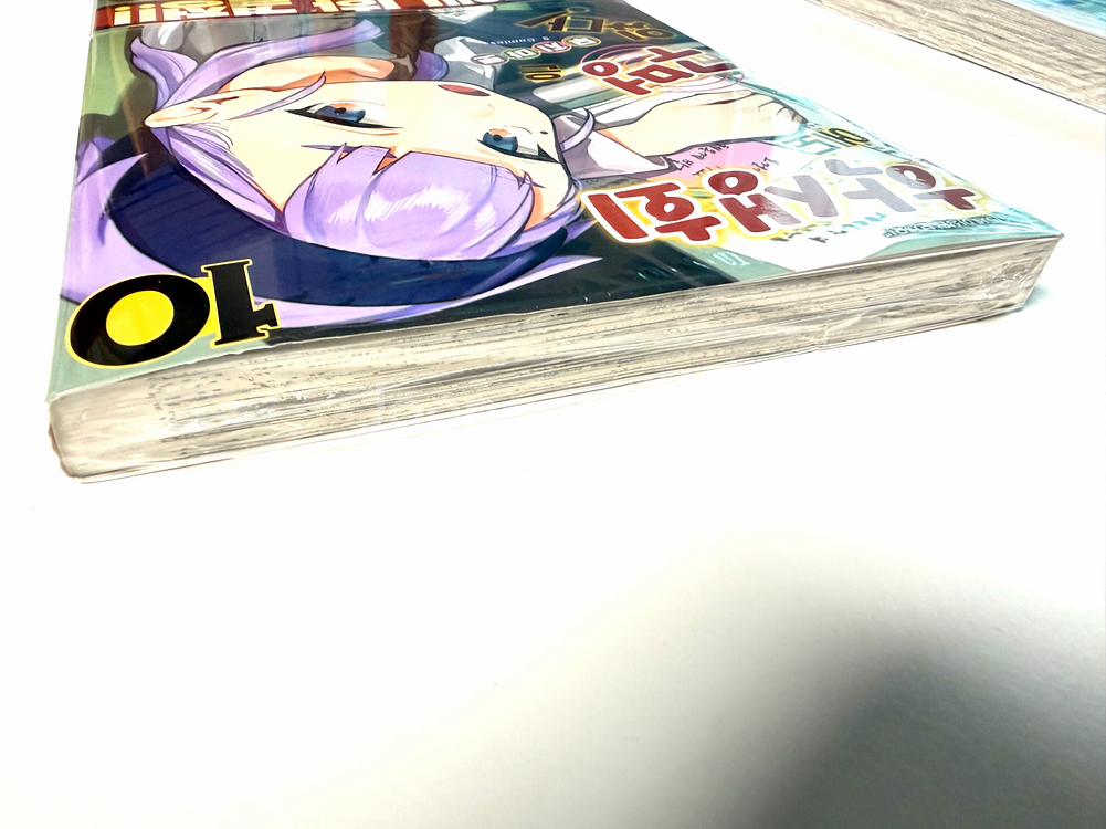 학생회에도 구멍은 있다! 10 미개봉 초판--2