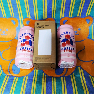 스타벅스 그로서리 마켓 코카텀블러